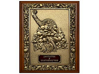 Деревянная ключница настенная "Рог изобилия" (малая) 26х21 см