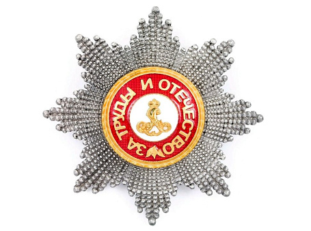 Звезда ордена Святого Александра Невского граненая