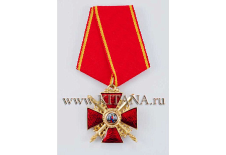 Орден Святой Анны III cт. с мечами