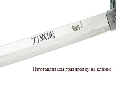 Катана классическая в подарочном футляре