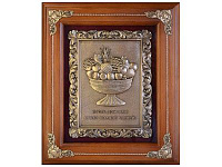 Деревянная ключница настенная "Чаша Изобилия" 34х29 см