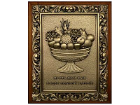 Деревянная ключница настенная "Чаша изобилия" (малая) 26х21 см