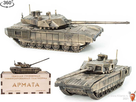Модель танка Т-14 "Армата", 1:72