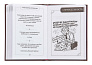 Подарок руководителю "Кнут и пряник. ЛЕВ"