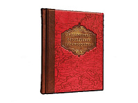 Книга «Знаменитые Европейские авантюристы»