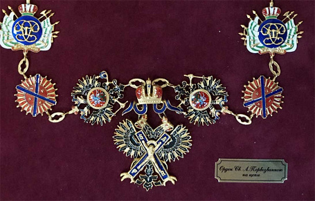 Орден Святого Андрея Первозванного на цепи