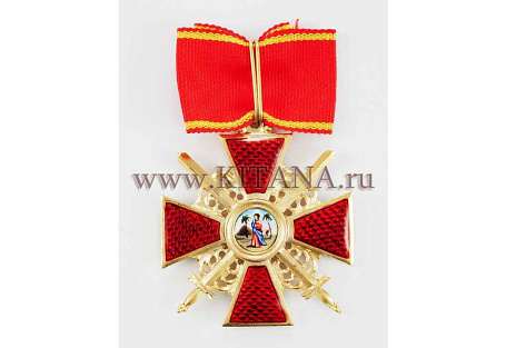 Орден Святой Анны II cт. с мечами