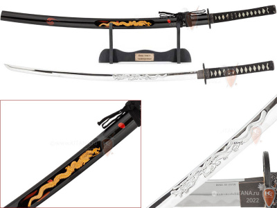 Катана, меч самурайский "Дракон" на подставке