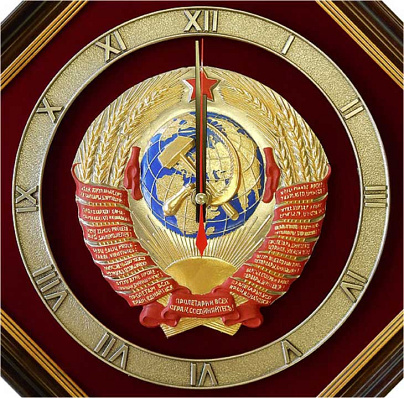 Настенные часы "Герб СССР" 34х34 см