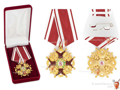 Орден Святого Станислава 3 ст.