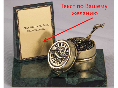 Статуэтка (бронза) на камне "Банка с икрой"