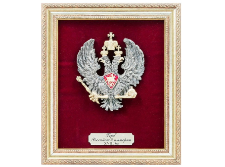 Герб Российской Империи (ХVIII век)