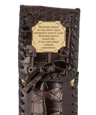 Рожок для обуви "Железнодорожник" в колчане, 49 см.