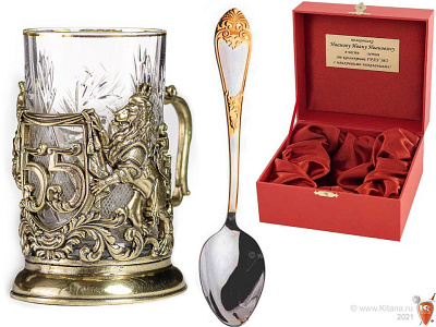 Подстаканник "С юбилеем! 55 лет" с ложкой в футляре