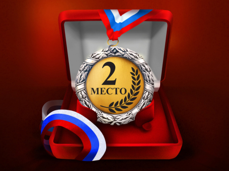Медаль "2 место" триколор