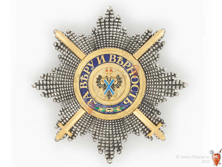 Звезда ордена Святого Андрея Первозванного граненая с мечами