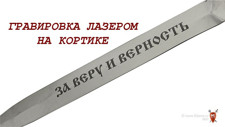 Кортик ВВС СССР офицерский