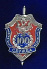 Панно "Эмблема ФСБ" с юбилейными знаками 34x29 см