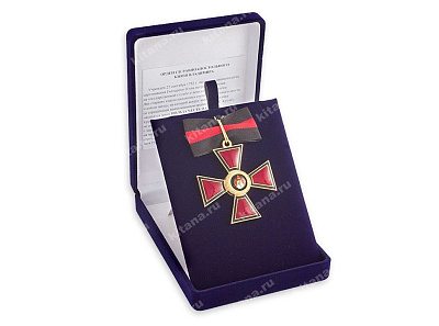 Орден Святого Владимира 3 ст.