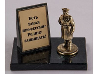 Статуэтка (бронза) на камне "Генерал"