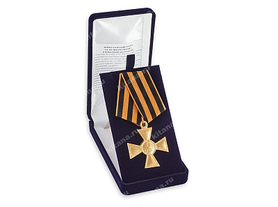 Орден Святого Георгия солдатский 2 ст.  (образца 1769 г.)