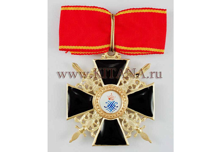 Орден Святой Анны I cт. с мечами парадный