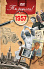 Подарочная открытка с DVD-диском "Ты родился!" 1957-й год
