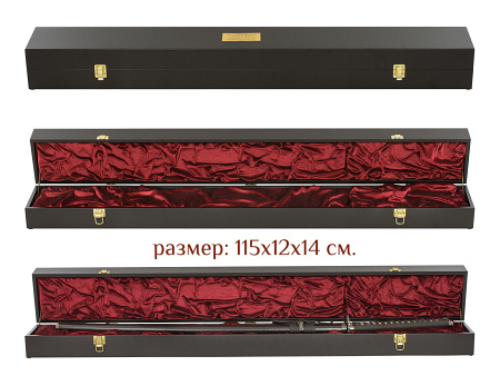 Катана "Шиматцу" с кинжалами когаи и козука в подарочном футляре