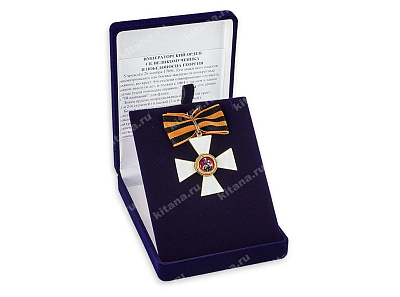 Орден Святого Георгия 3 ст. (образца 1769 г.)