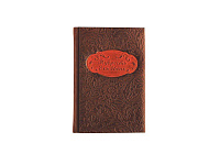 Книга «Мудрость для двоих»