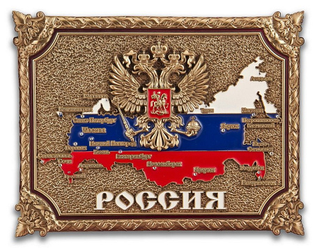 Подарочный набор "Слава Русскому Оружию"