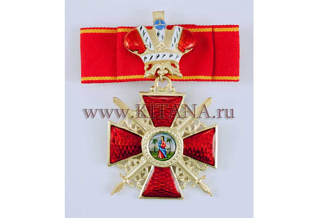 Орден Святой Анны I cт. с мечами и короной