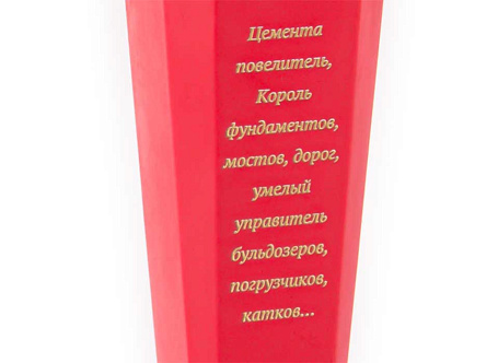 Кубок из акрила с фигуркой из бронзы "Строитель"