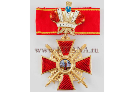 Орден Святой Анны II cт. с мечами и короной