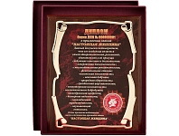 Плакетка "Диплом "Настоящая женщина""