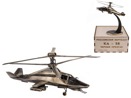 Вертолёт Ка-58 "Черный Призрак" на подставке, 1:72