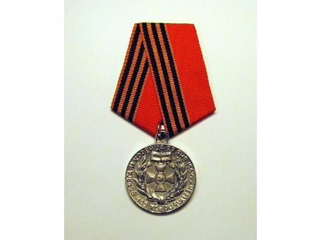 Медаль "За бой Варяга и Корейца"