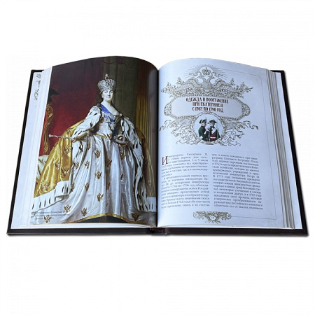 Книга «Русское оружие»