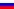 Россия