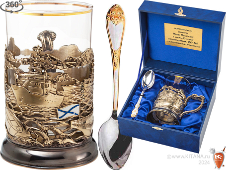 Подстаканник "Морфлот"  с ложкой в подарочном футляре