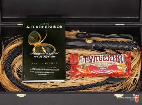 Подарок начальнику "Кнут и Пряник. Кодекс руководителя" с Гербом РФ