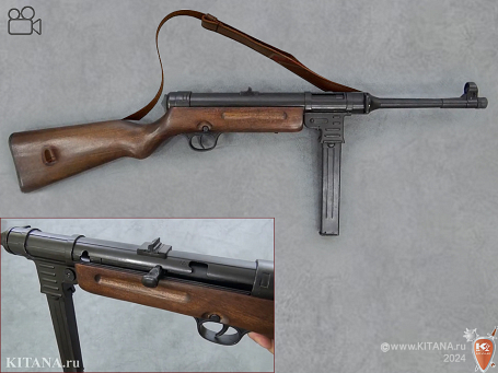 Автомат Шмайсер MP-41 с ремнём (макет, ММГ)