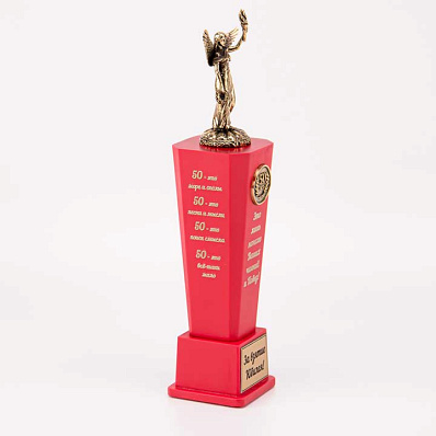 Кубок из акрила с фигуркой из бронзы "50 лет"