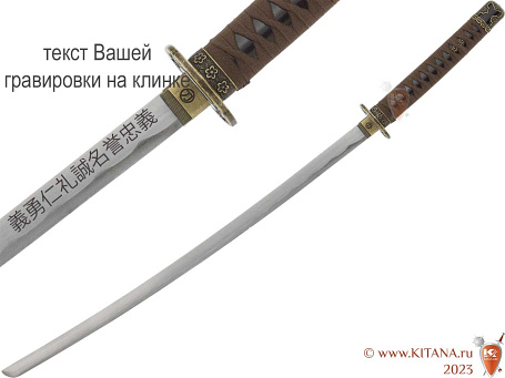 Тачи, самурайский меч на подставке