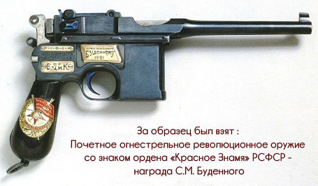 Набор "Чекиста с финкой НКВД"