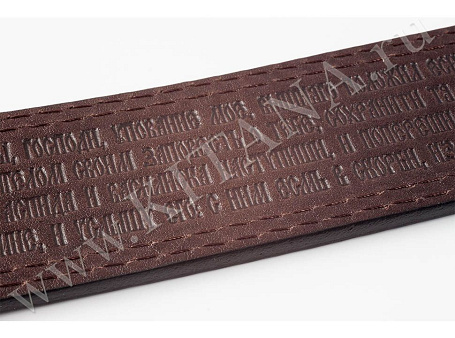 Ремень с молитвой, пряжка "Барс"