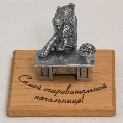 Эмоции в подарок "Самой очаровательной начальнице!" (львица за столом)