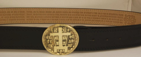 Ремень с молитвой, пряжка "Голгофский крест"