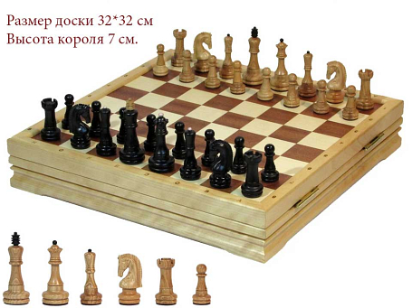 Шахматы классические малые утяжеленные (высота короля 7см.)