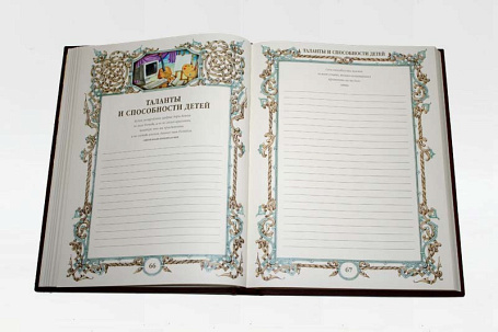 Книга "Семейная летопись" с литьем